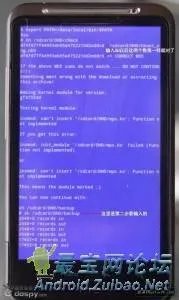 HTC Desire HD G10 ROOT刷机教程获得最大权限