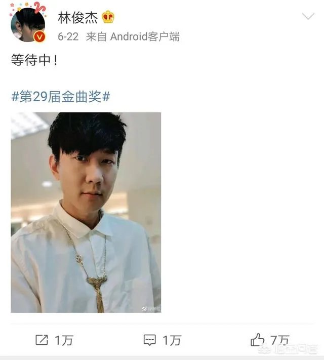 如何看待林俊杰没能获得2018金曲奖“最佳男歌手奖”?