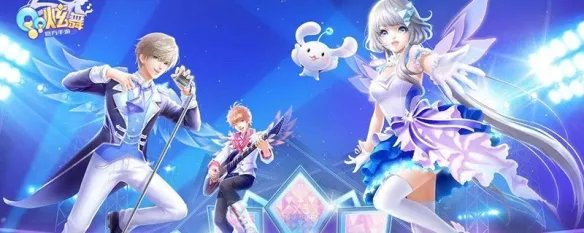 qq炫舞星光藏宝阁在哪