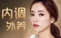 透蜜这个牌子的祛斑霜怎么样?