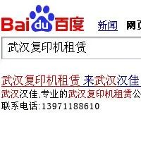 租赁复印机一般都是么样收费的？长期租划不划算的？