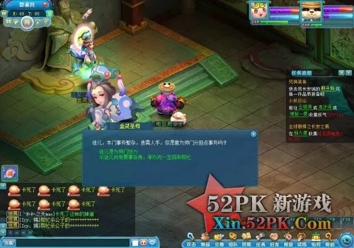 《东方故事》新手9种赚钱方法