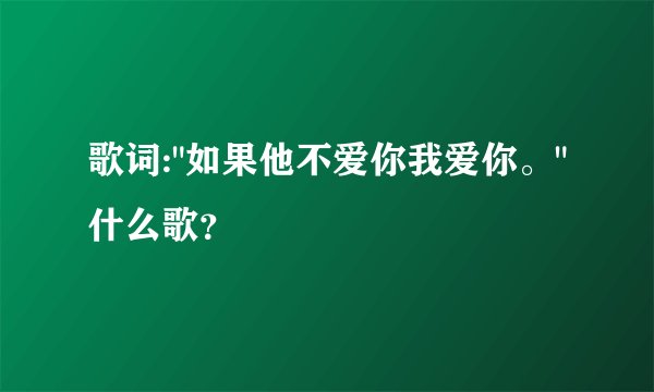 歌词: