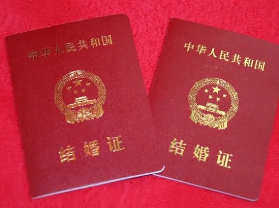 已婚证明在哪里开 婚姻关系证明模板