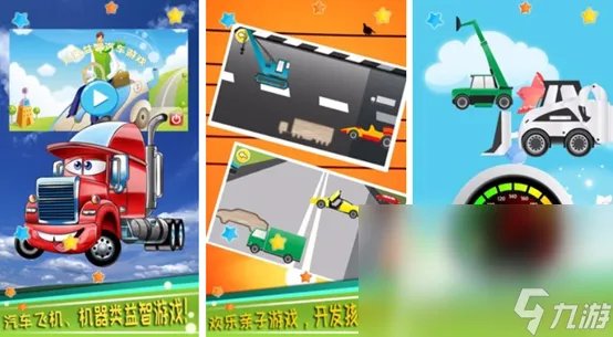 2023儿童赛车游戏有什么 有趣的儿童赛车游戏推荐