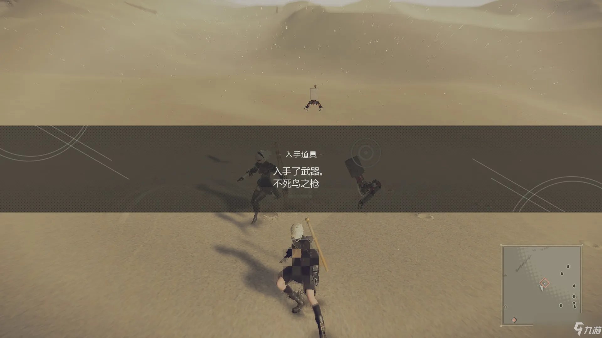 《尼尔:机械纪元》不死鸟之枪怎么得 获得流程分享