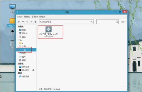 LINUX系统如何下载东西?
