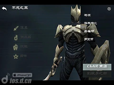 《无尽之剑3 中文版》上手指南攻略