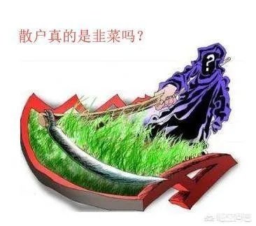 你听过的最悲惨的炒股故事是什么?