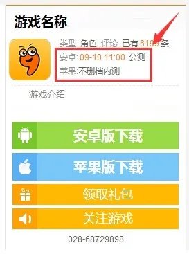 Dota2攻略什么时候公测？公测时间详解