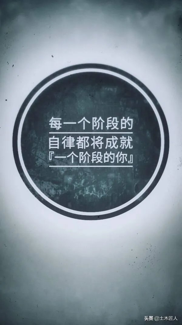 怎么看待一年没上班考一级建造师，在父母眼里看到的却是不去工作呢？应该坚持下去吗？