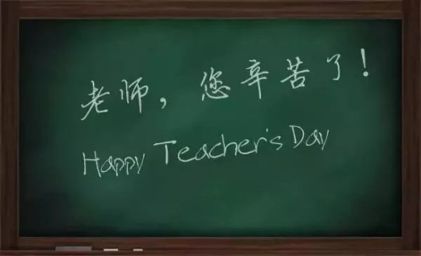 感谢师恩的古文美句