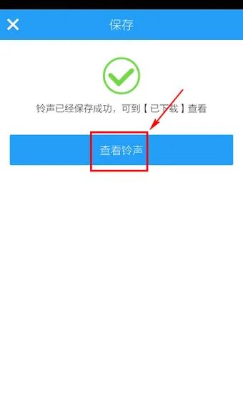 《酷狗音乐》手机版怎么剪切歌曲?剪切歌曲方法