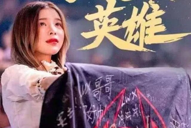 doinb直播很作,糖小幽酒醉后坦露doinb本性:都是演给你们看呢,你认为呢?
