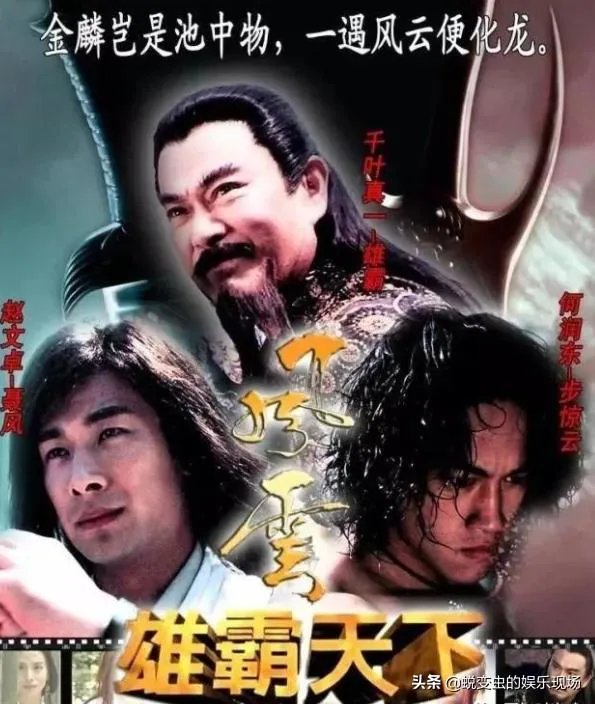 80童年经典电视剧有哪些?