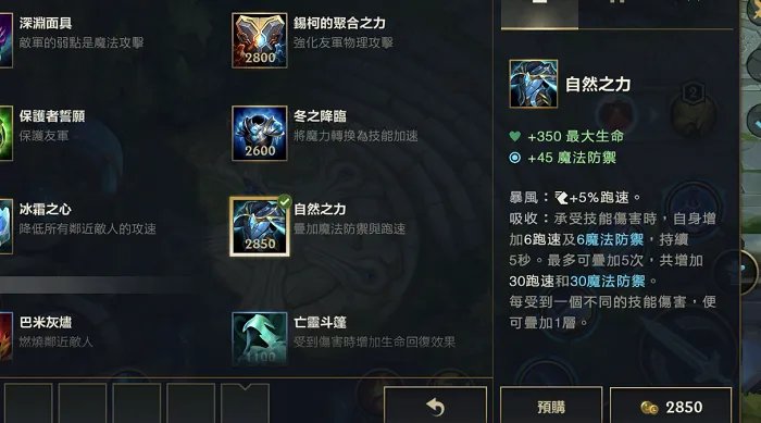 英雄联盟手游如何对线凯南 对线凯南攻略细节