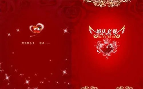 婚礼套餐价目表2017 婚礼套餐内容包括哪些