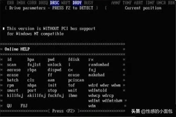 mhdd使用方法?