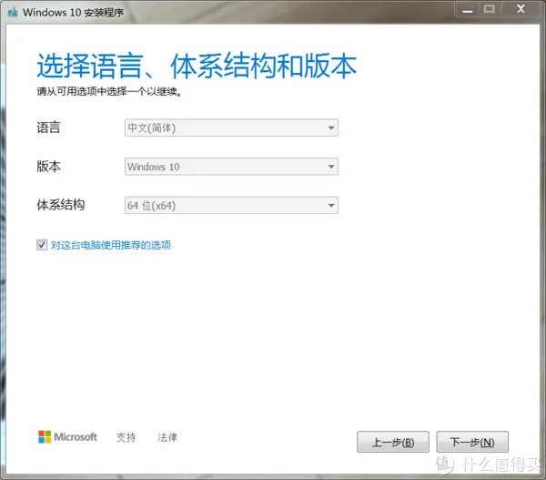 原计划拆完就扔的 —— 联想 Y471A 修补清洁、更换紫光S100固态、制作优盘装系统全记录