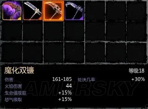 《暗黑血统2》特殊技能、特效、特殊角色属性的解释及技巧