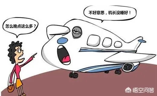 九几年小飞机事件
