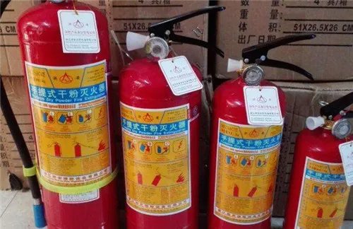 灭火器的使用方法口诀是什么