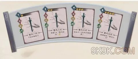 方寸对决先手流卡组推荐