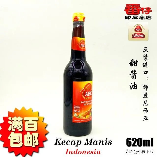 为什么有些酱油非得是甜口的?