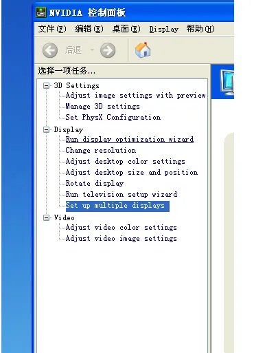 你知道怎么两台投影融合拼接一个画面吗？？？