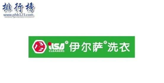 干洗店什么品牌最好?2018中国十大干洗店排名(附高端品牌)