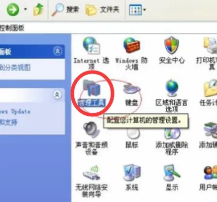 XP系统如何下载网卡驱动?