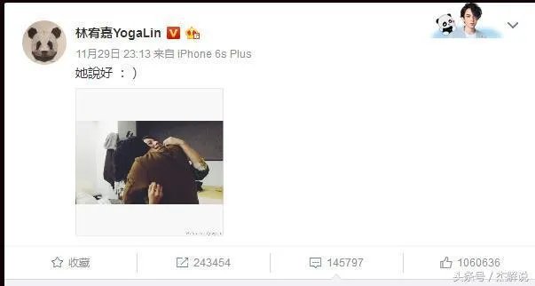 林宥嘉求婚丁文琪，你祝福吗？