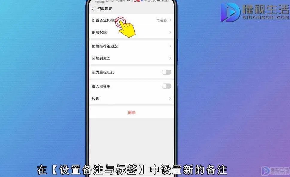 微信怎么拍一拍别人并说话