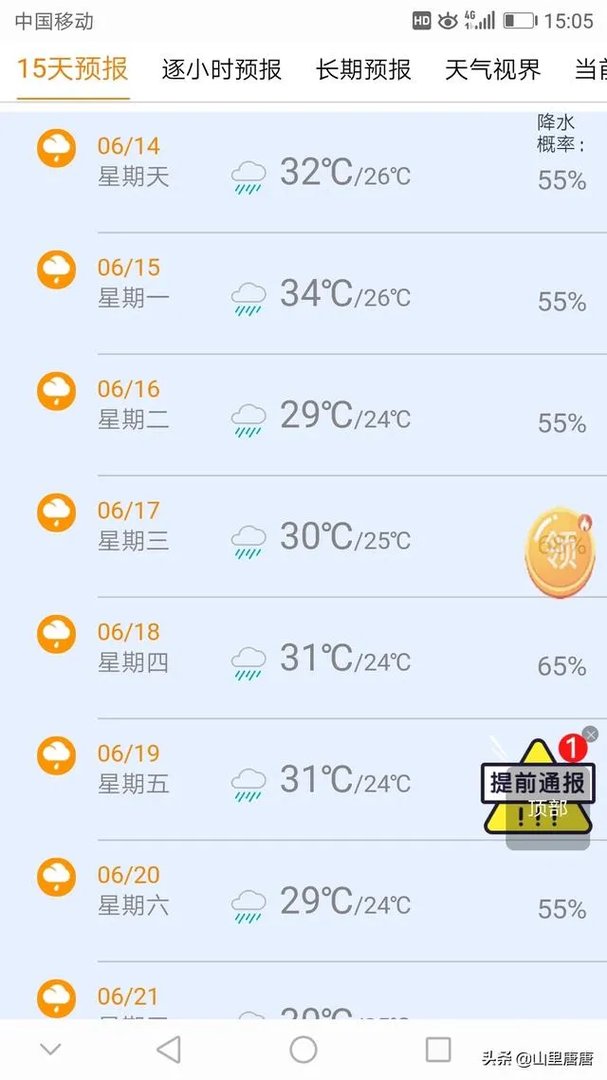 强降雨造成广西超32万人受灾,最近南方暴雨情况如何?有多少地方受灾了?