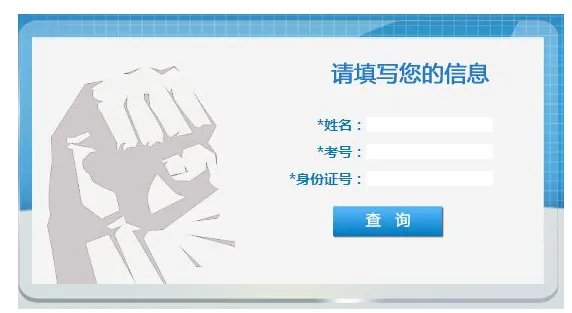 2017年各省市高考分数线是多少？
