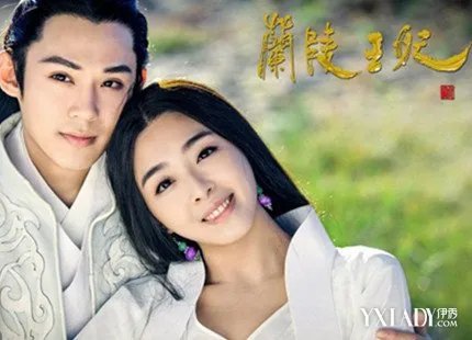 兰陵王妃陈奕剧照展示网友称其颜值高适合演王妃