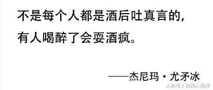 刘强东做了村长,你怎么看?