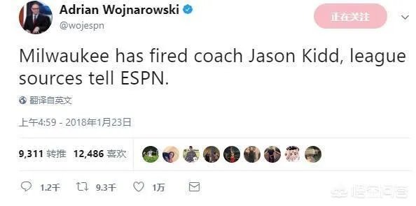雄鹿主帅基德下课，大家如何看待？
