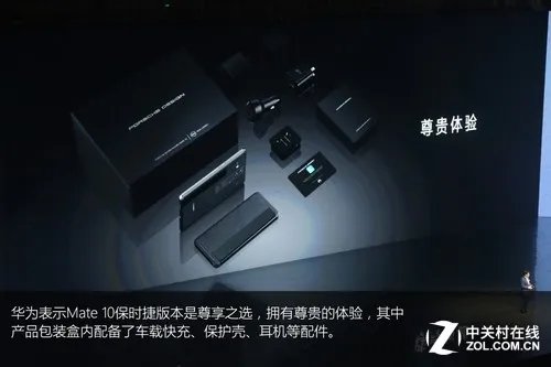 华为Mate10国内发布 用45张图回看这场科技盛典