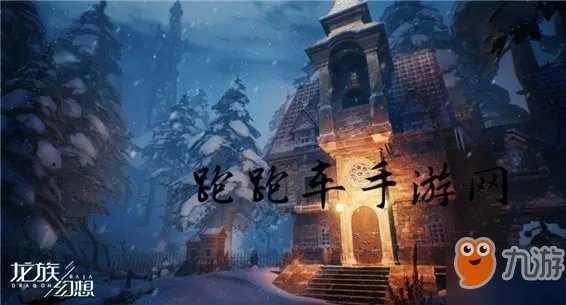《龙族幻想》千鹤町怪谈异闻任务怎么完成 千鹤町怪谈攻略