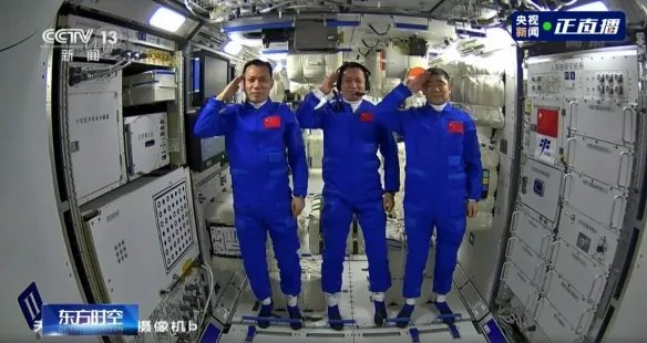 中国人首次进入自己的空间站！航天员向全国人民敬礼