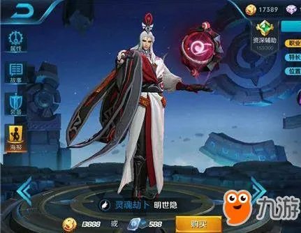 《王者荣耀》iOS苹果更新不了怎么办 iOS更新失败解决方法