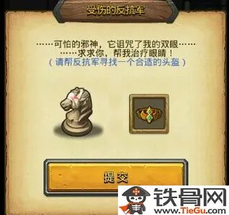 不思议迷宫主教的阴谋波塞冬100钻石获取攻略