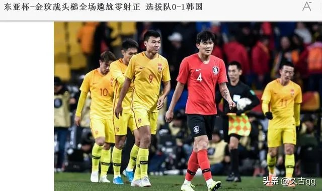 “恒大拿再多冠军有啥用?中国足球也上不去啊”!恒大在这时候出现是走了好运还是霉运?