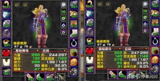 魔兽世界怀旧服美酒节buff怎么获得
