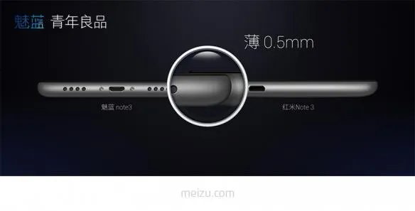 799元 魅蓝Note 3正式发布!海量高清官方图片欣赏