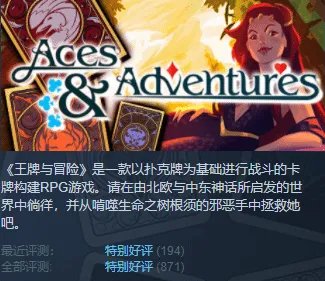 像《炉石传说》的游戏大全 像炉石传说的游戏有哪些