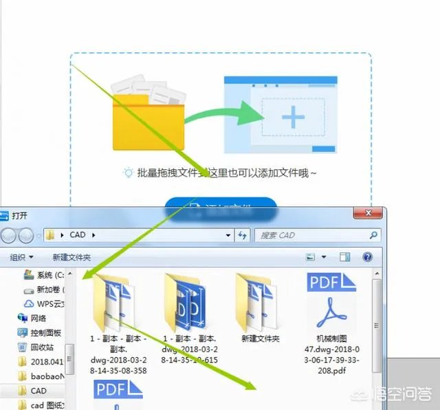 PDF转换成CAD格式如何操作?