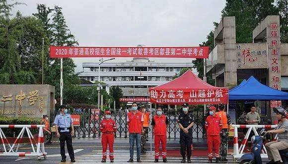 安徽歙县高考启用备用卷,对考生而言有何影响?