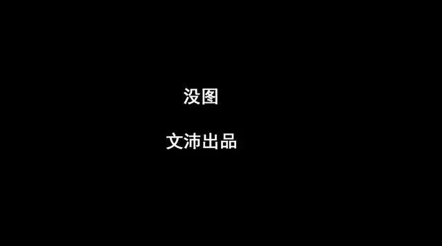 fmc猎头公司怎么样